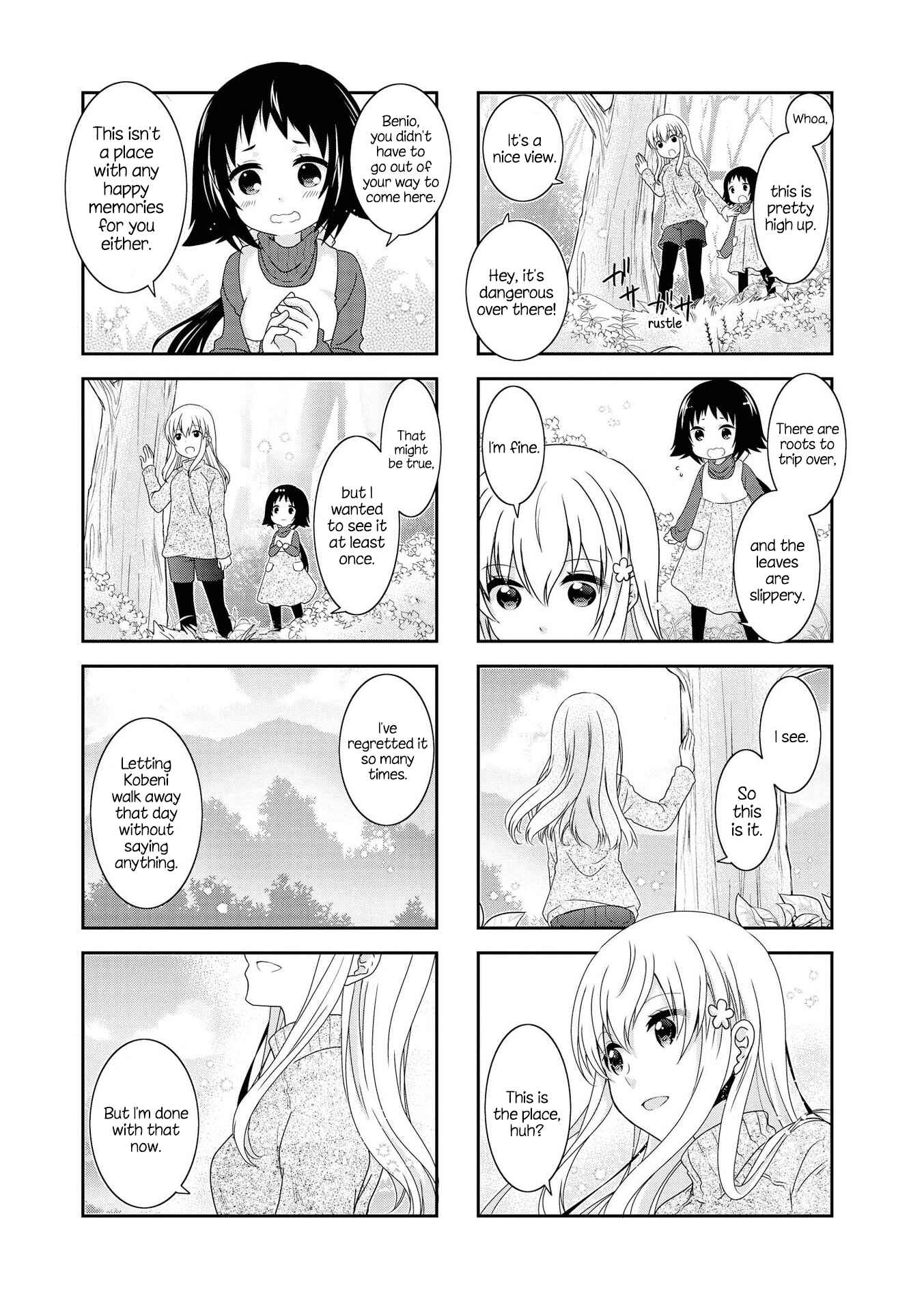 Page 7 Chapter 128 Mikakunin de Shinkoukei