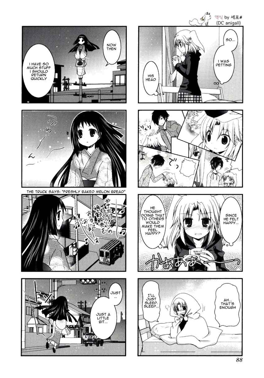 Page 8 Chapter 24 Mikakunin de Shinkoukei