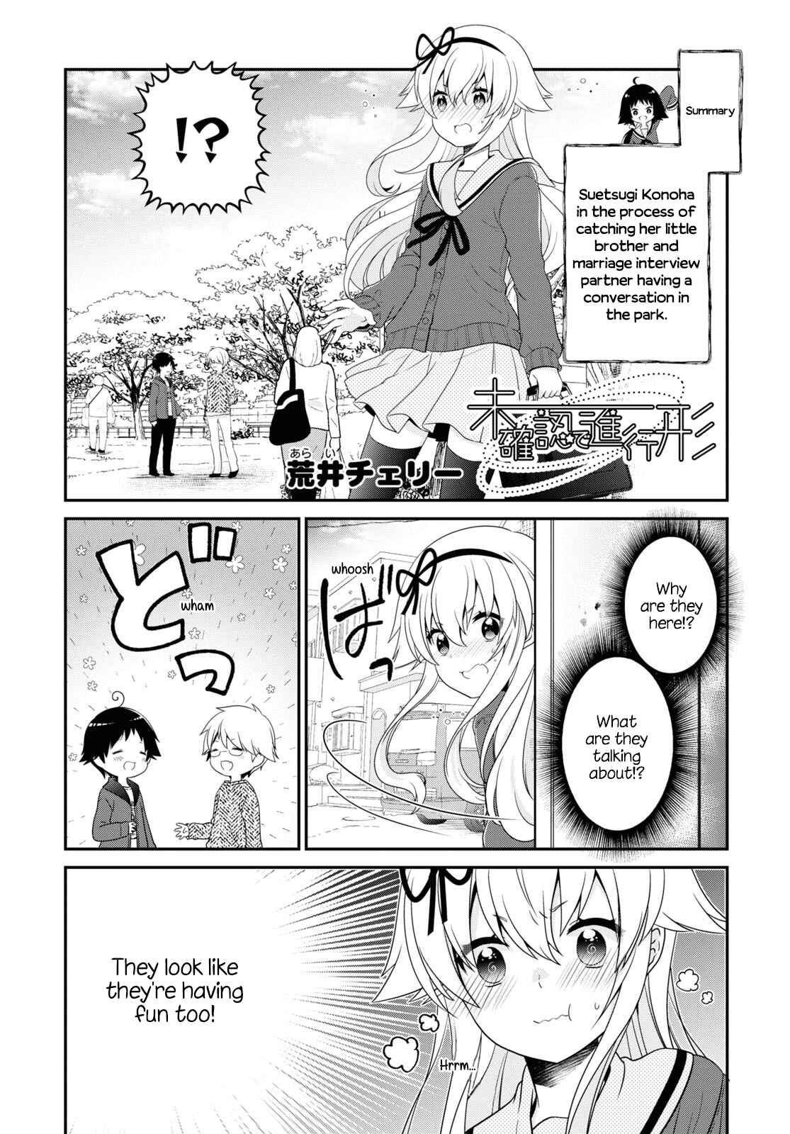 Page 1 Chapter 163 Mikakunin de Shinkoukei