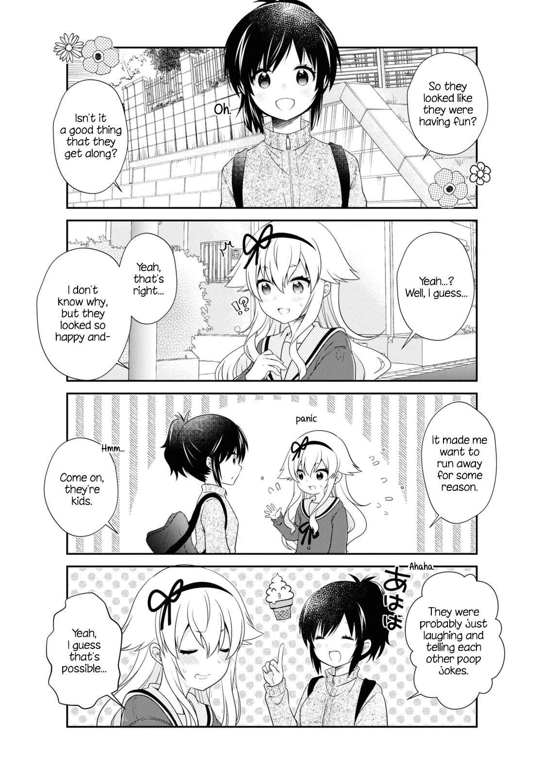 Page 3 Chapter 163 Mikakunin de Shinkoukei