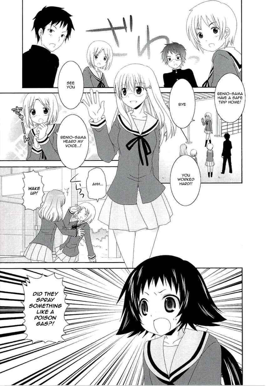 Page 2 Chapter 34 Mikakunin de Shinkoukei