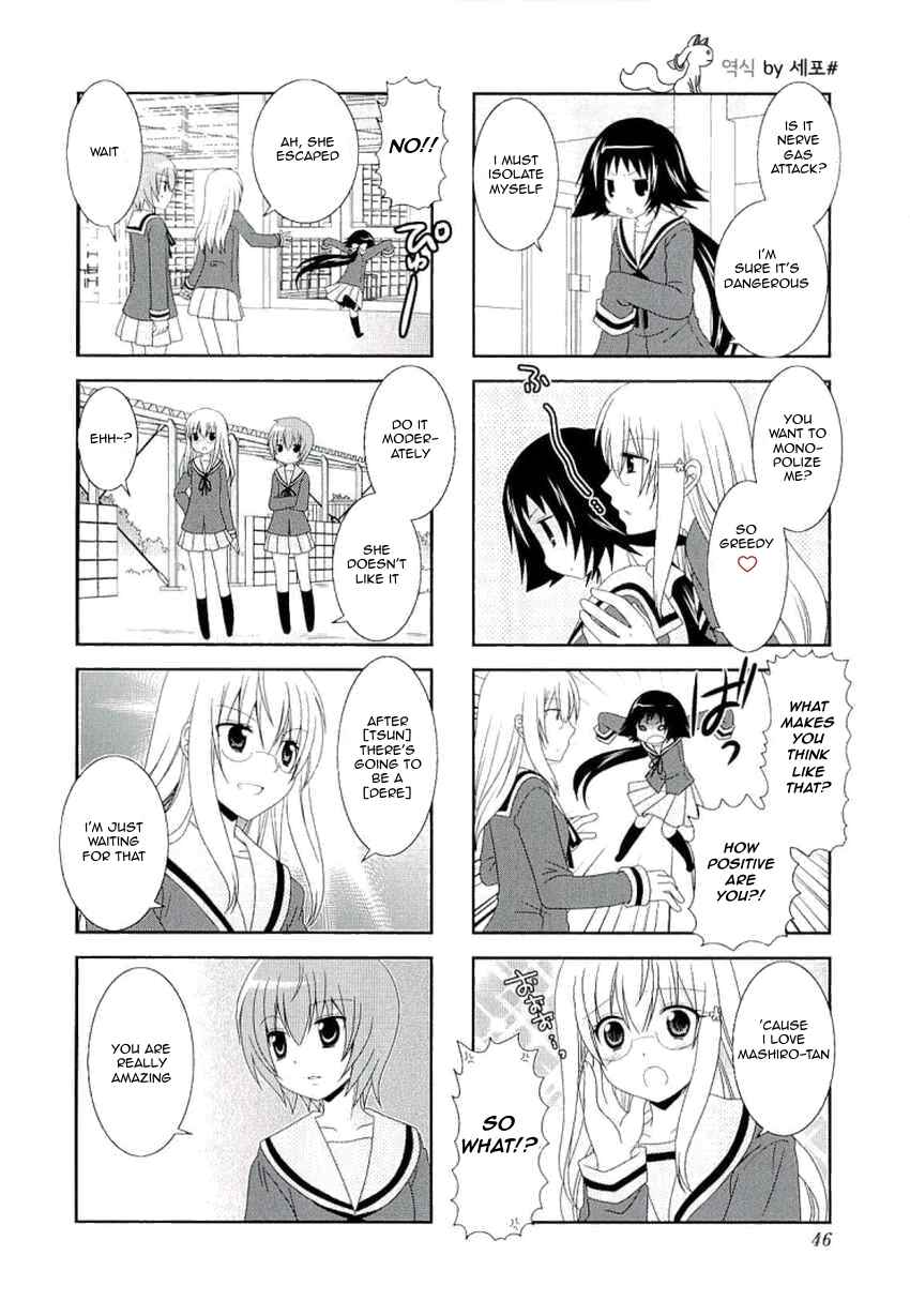 Page 3 Chapter 34 Mikakunin de Shinkoukei