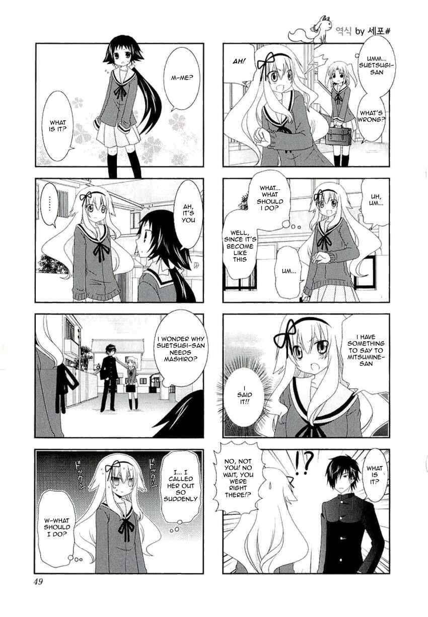 Page 6 Chapter 34 Mikakunin de Shinkoukei