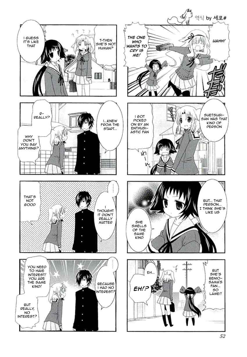 Page 9 Chapter 34 Mikakunin de Shinkoukei