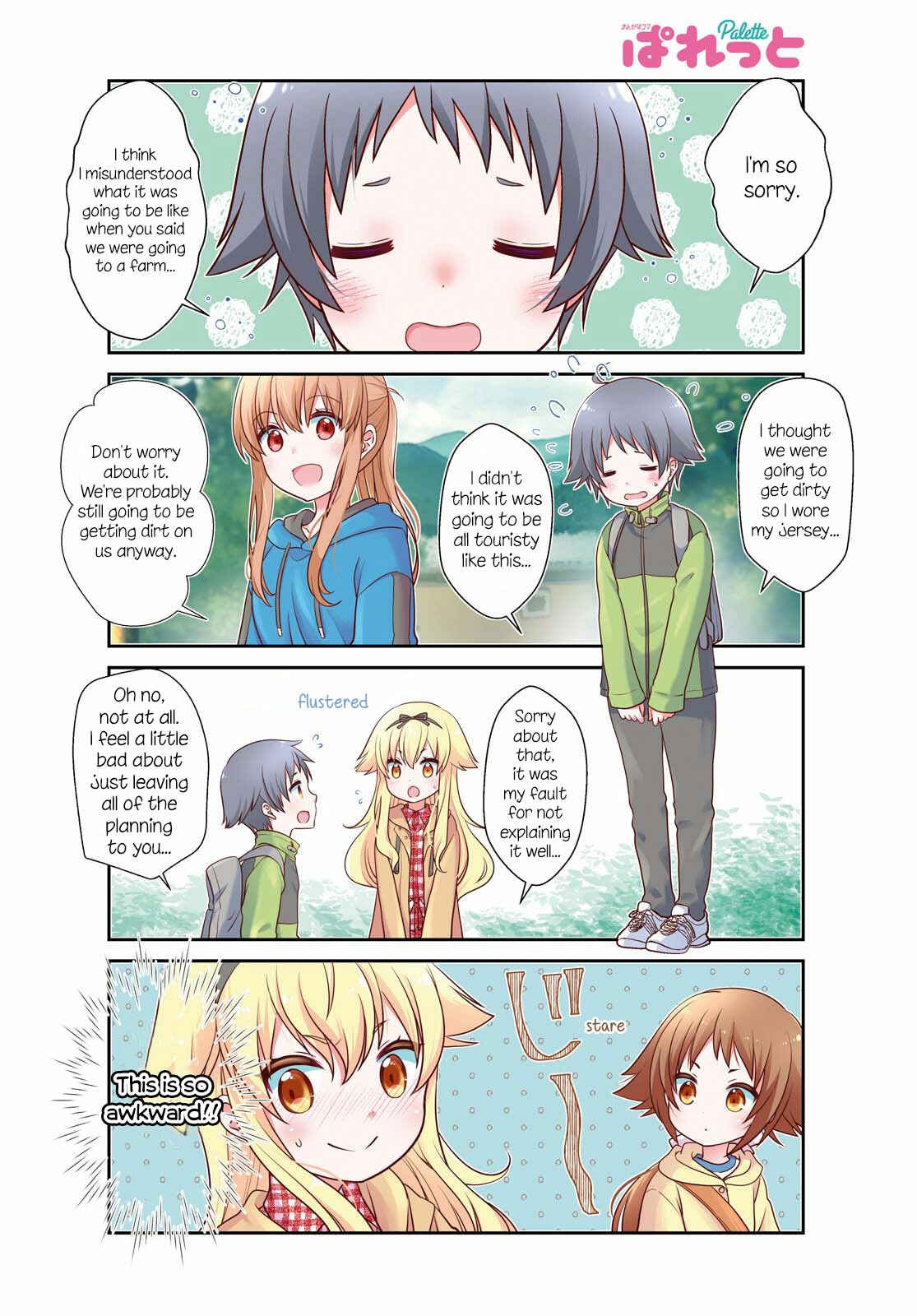 Page 2 Chapter 141 Mikakunin de Shinkoukei