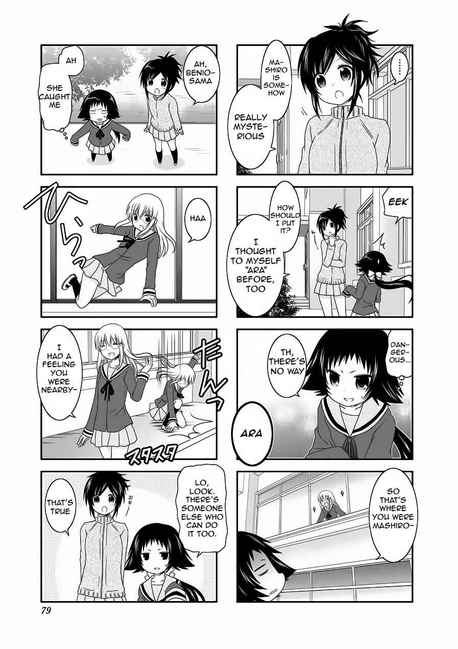 Page 3 Chapter 61 Mikakunin de Shinkoukei