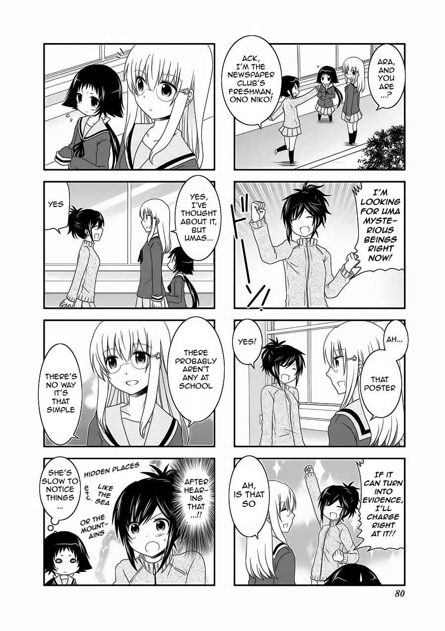 Page 4 Chapter 61 Mikakunin de Shinkoukei
