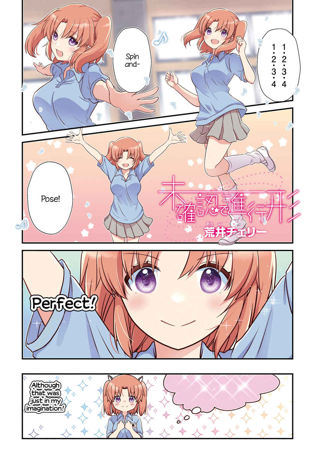 Page 1 Chapter 174 Mikakunin de Shinkoukei