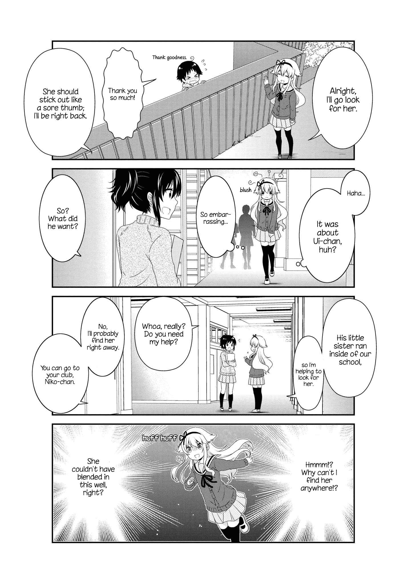 Page 3 Chapter 135 Mikakunin de Shinkoukei