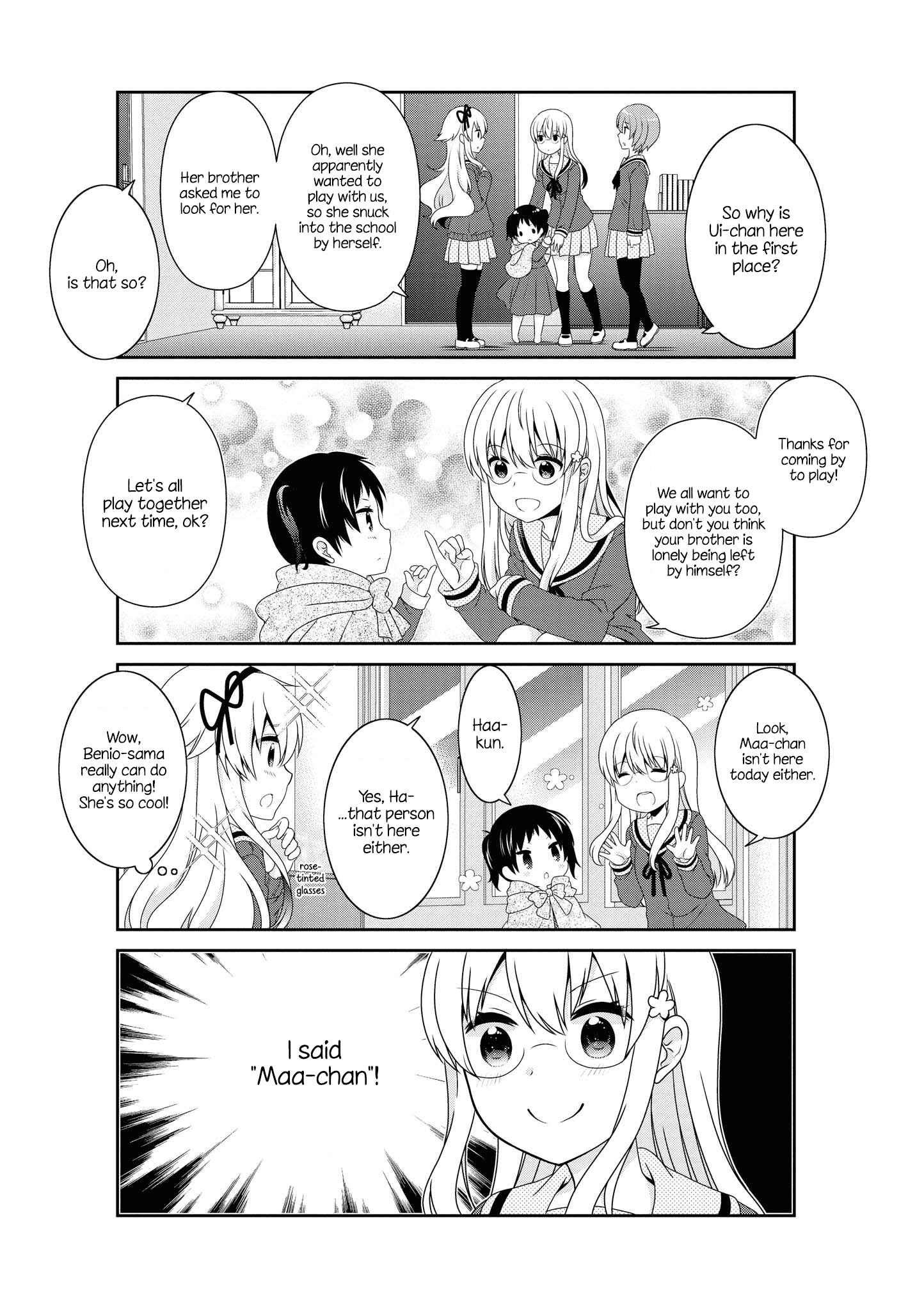 Page 7 Chapter 135 Mikakunin de Shinkoukei