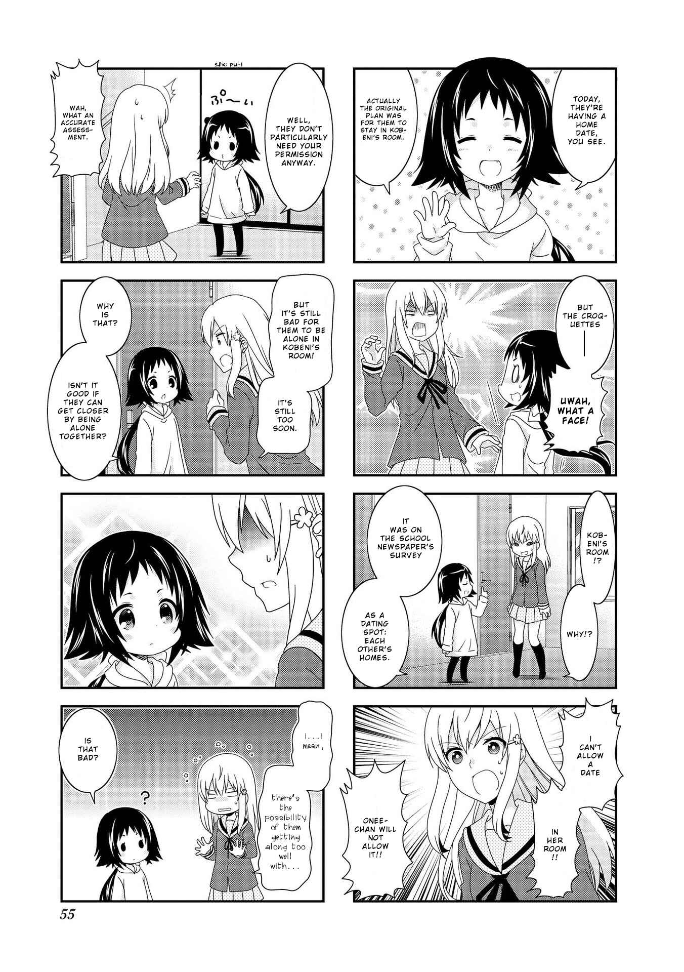 Page 7 Chapter 95 Mikakunin de Shinkoukei