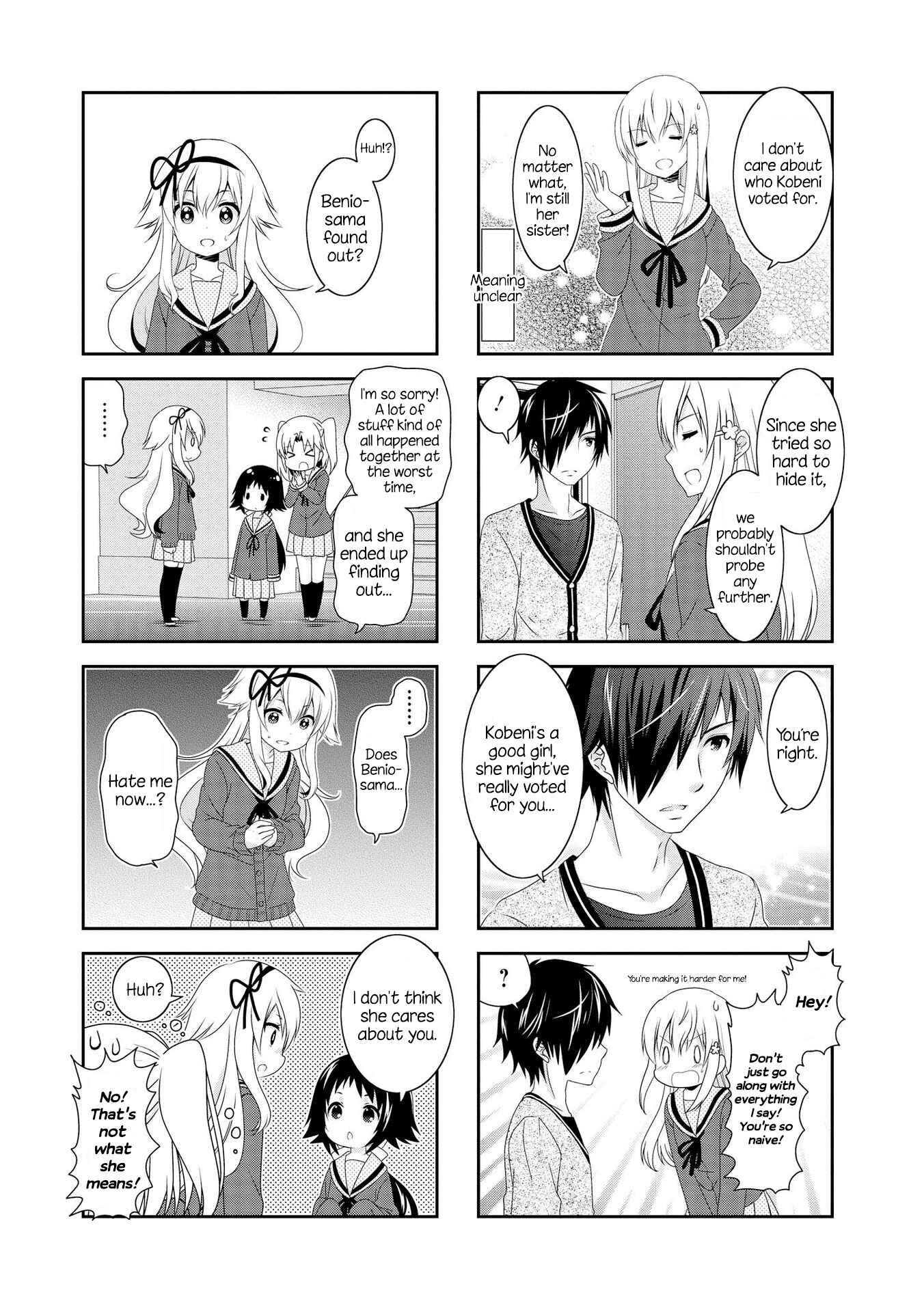 Page 6 Chapter 109 Mikakunin de Shinkoukei