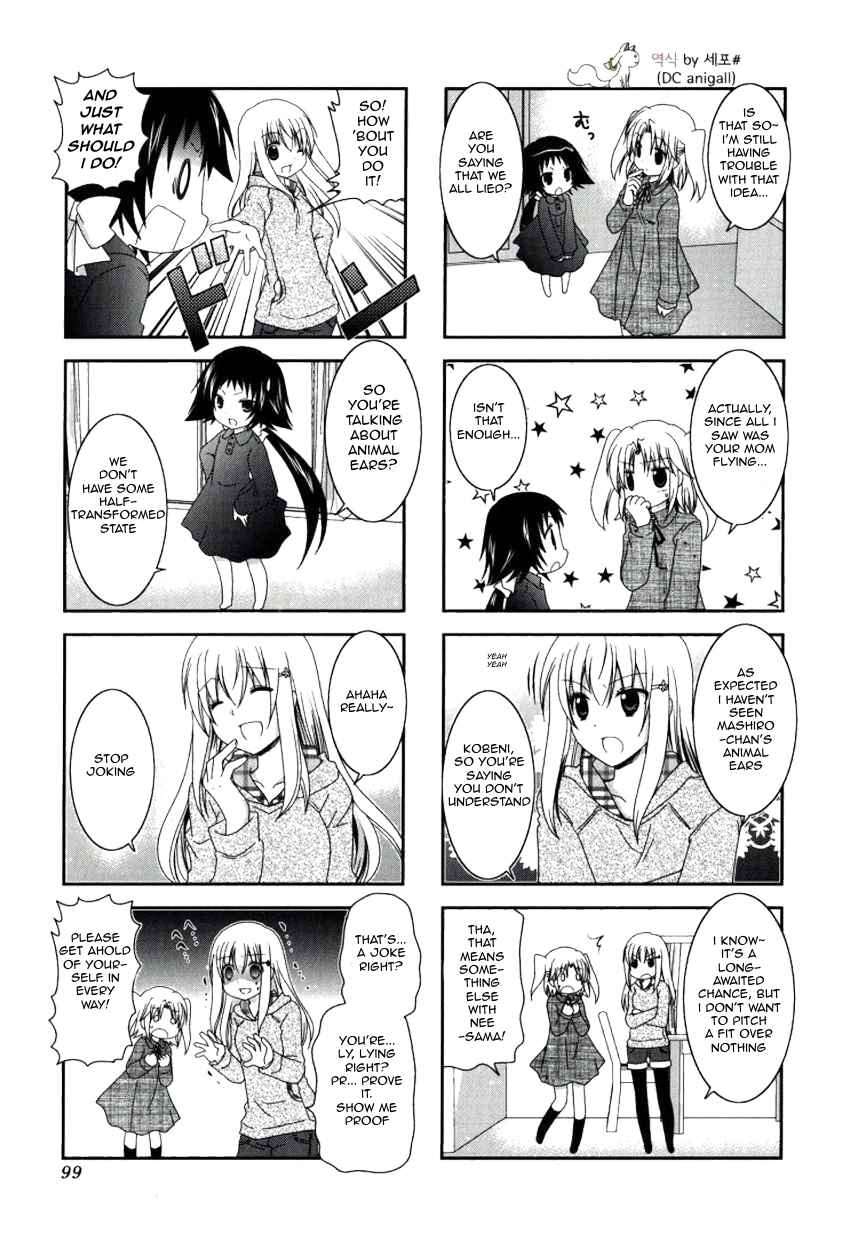 Page 3 Chapter 26 Mikakunin de Shinkoukei