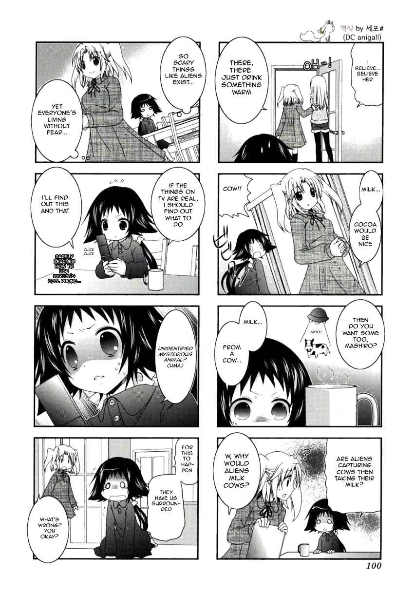 Page 4 Chapter 26 Mikakunin de Shinkoukei