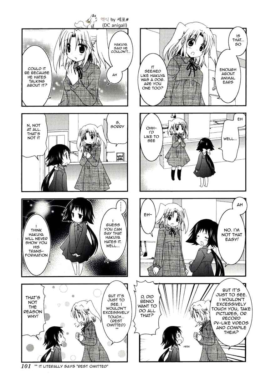 Page 5 Chapter 26 Mikakunin de Shinkoukei