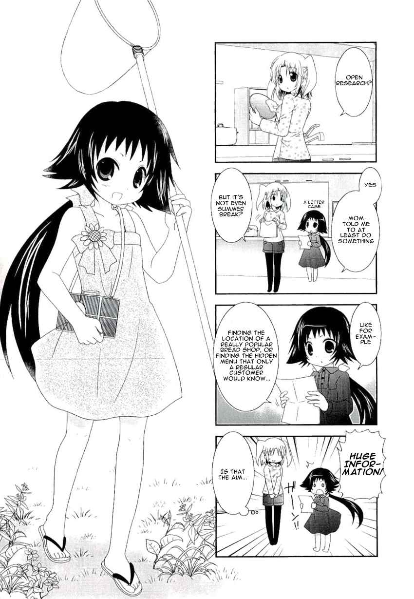 Page 1 Chapter 40 Mikakunin de Shinkoukei