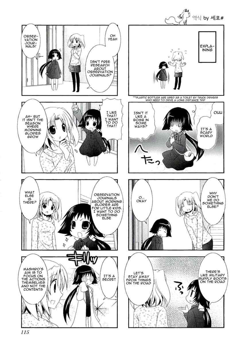 Page 3 Chapter 40 Mikakunin de Shinkoukei