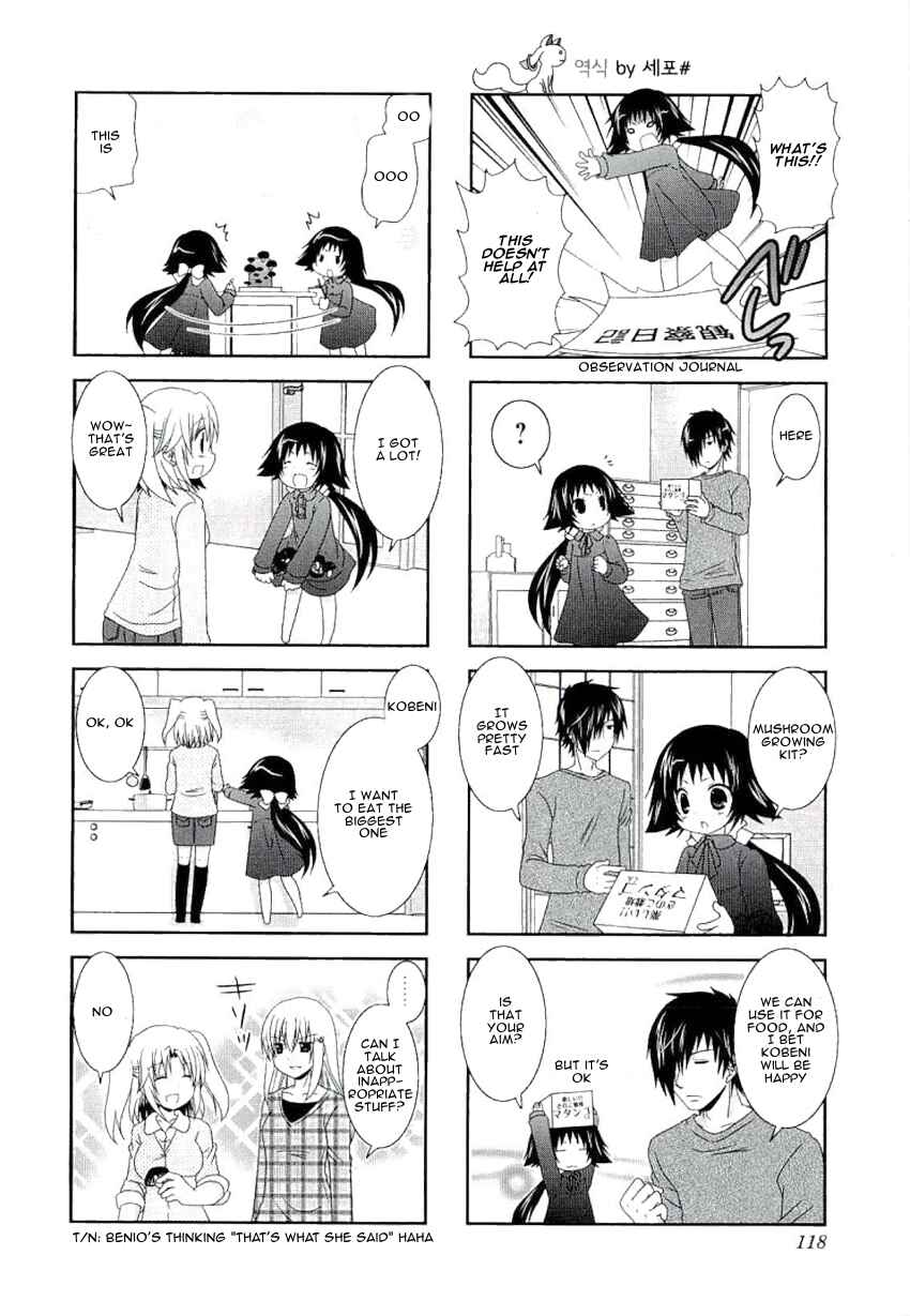 Page 6 Chapter 40 Mikakunin de Shinkoukei