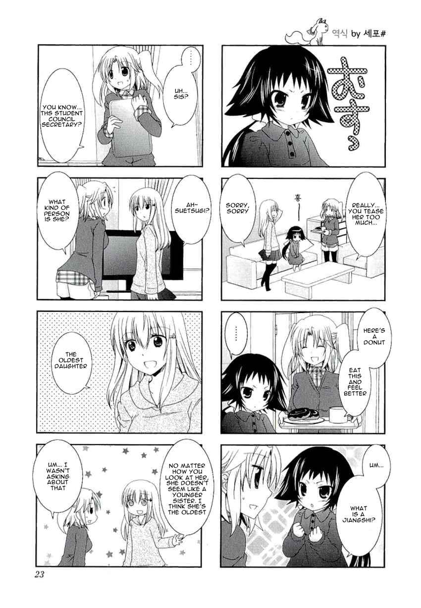 Page 4 Chapter 31 Mikakunin de Shinkoukei