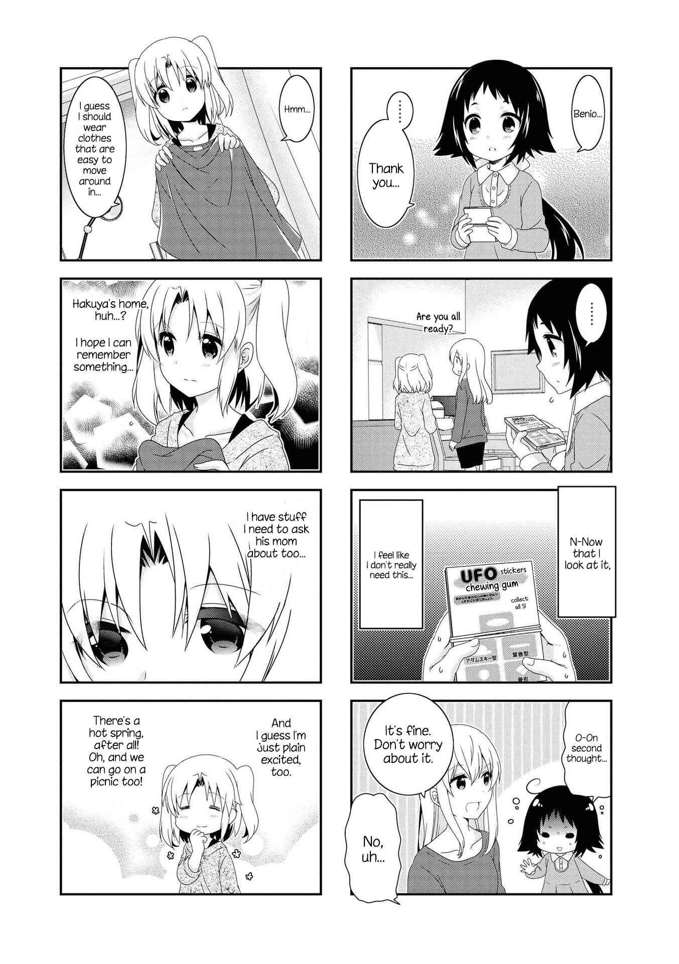 Page 3 Chapter 118 Mikakunin de Shinkoukei