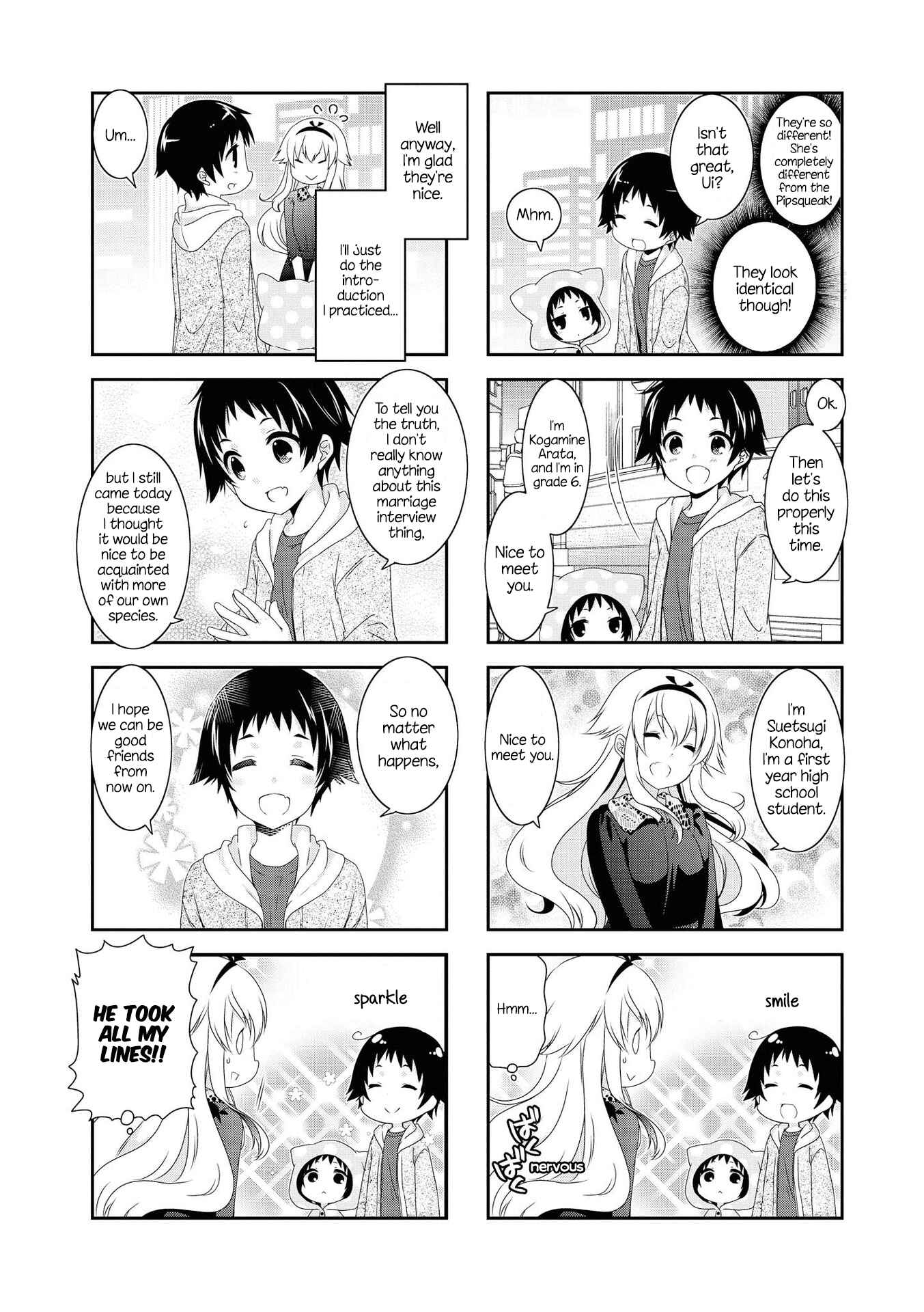 Page 5 Chapter 120 Mikakunin de Shinkoukei