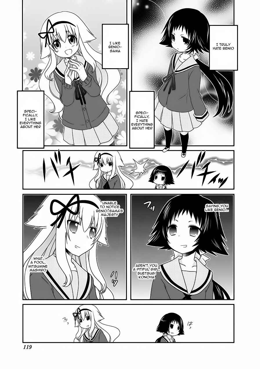 Page 7 Chapter 65 Mikakunin de Shinkoukei