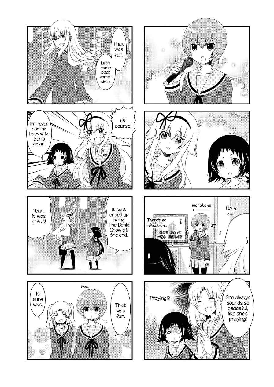 Page 6 Chapter 76.5 Mikakunin de Shinkoukei
