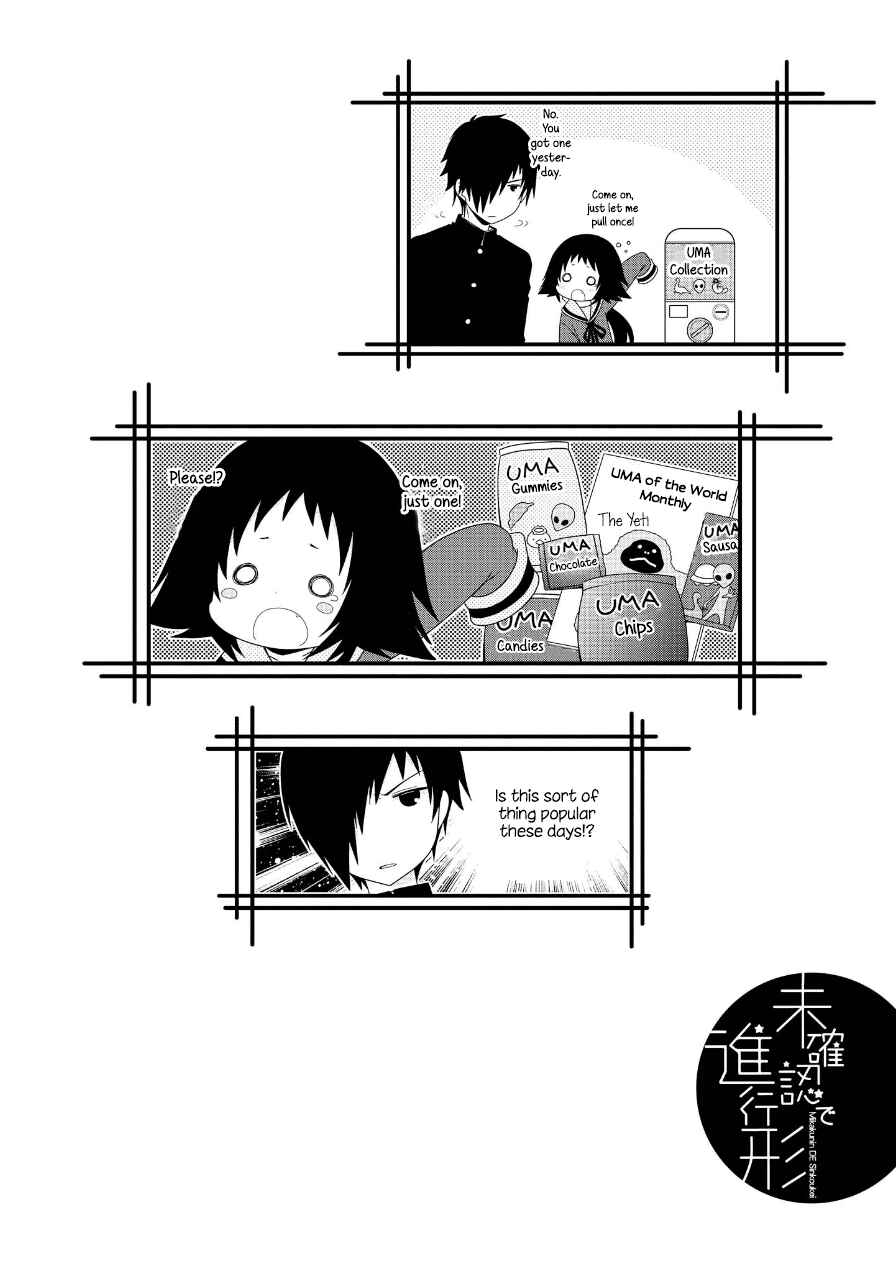Page 8 Chapter 76.5 Mikakunin de Shinkoukei