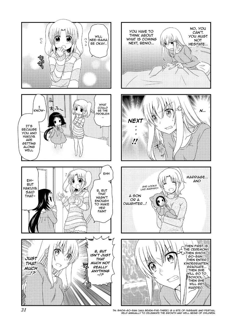 Page 3 Chapter 68 Mikakunin de Shinkoukei