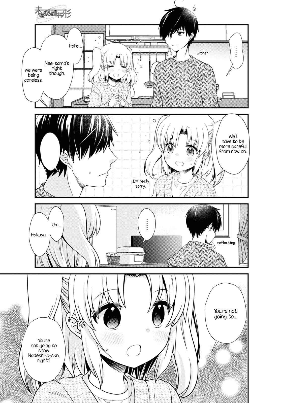Page 11 Chapter 161 Mikakunin de Shinkoukei