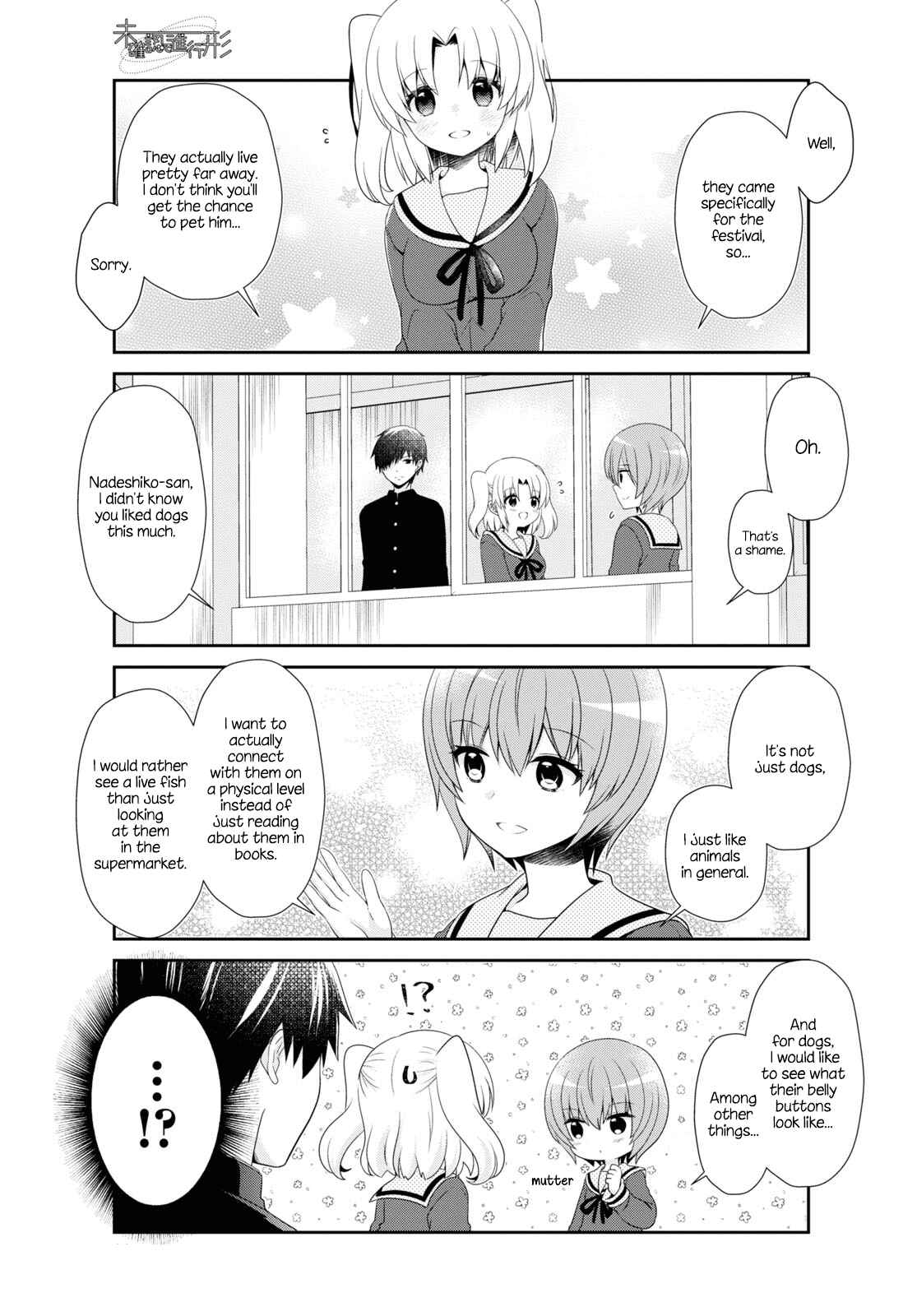 Page 3 Chapter 161 Mikakunin de Shinkoukei