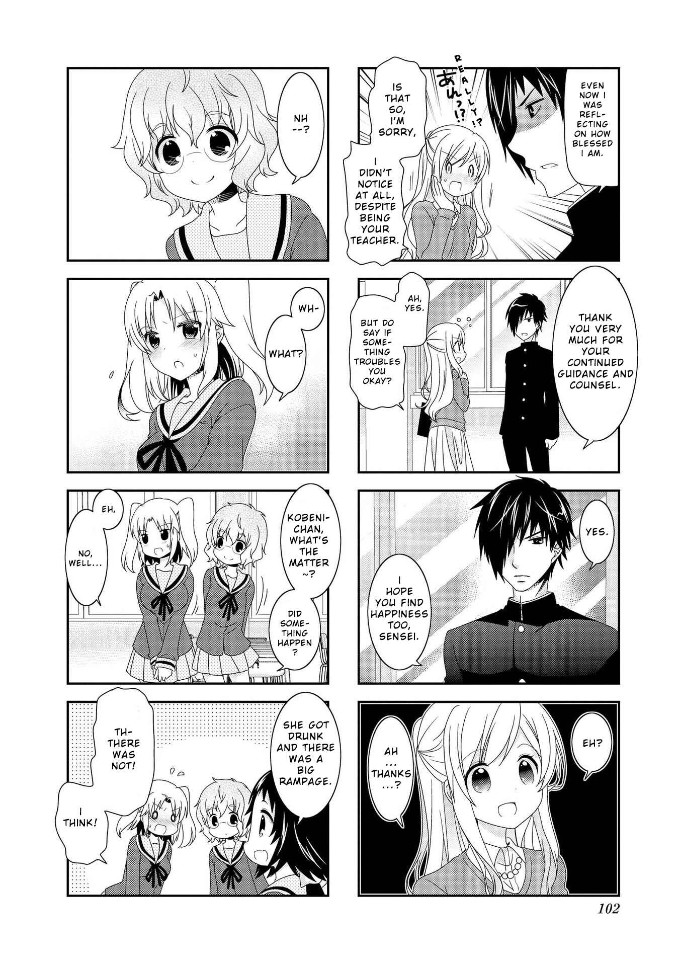 Page 7 Chapter 86 Mikakunin de Shinkoukei