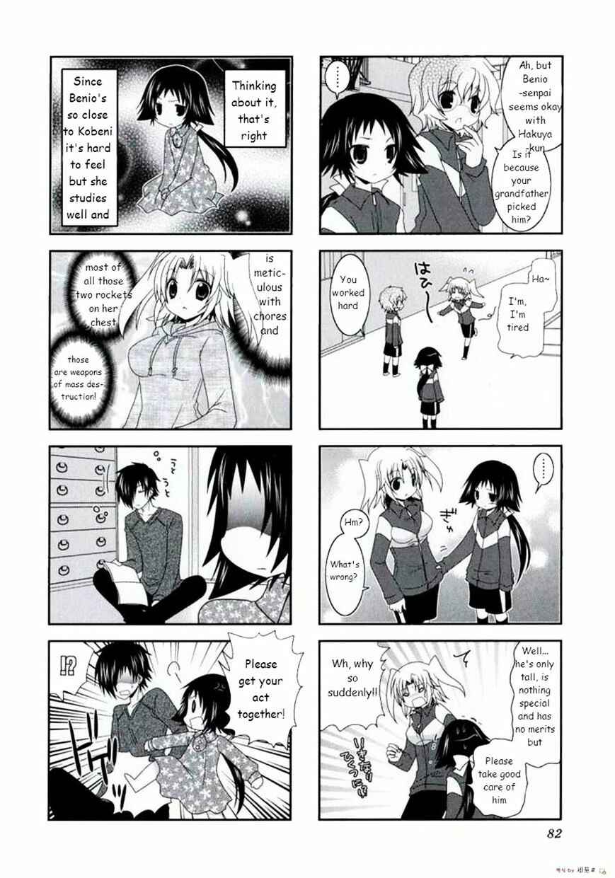 Page 5 Chapter 10 Mikakunin de Shinkoukei