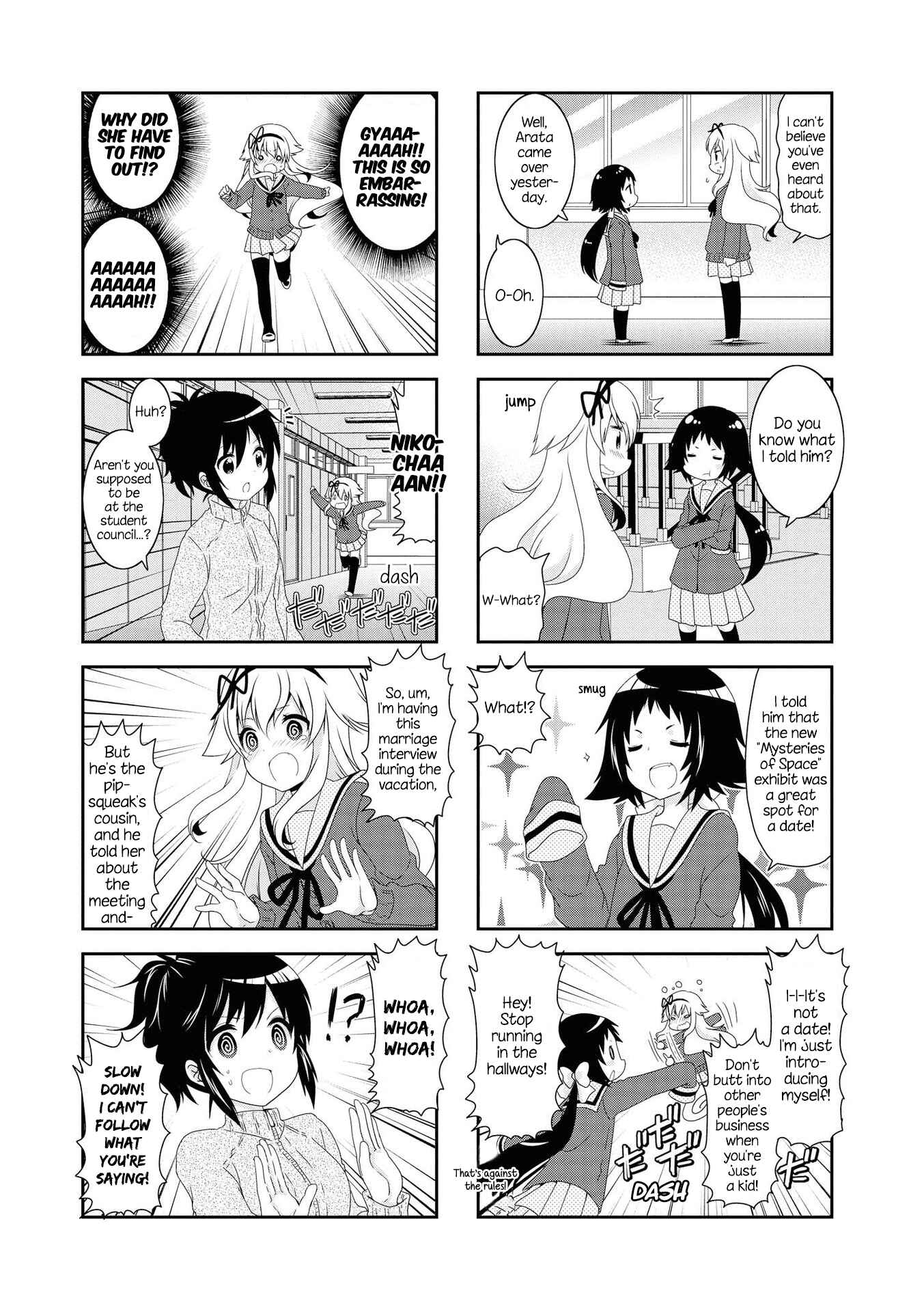 Page 11 Chapter 116 Mikakunin de Shinkoukei