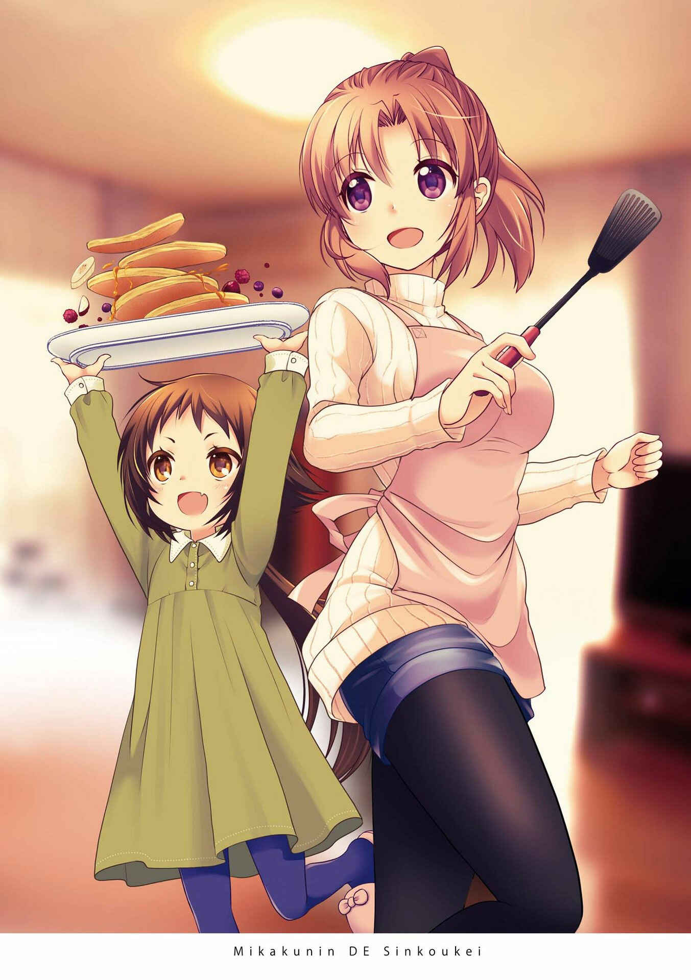 Page 4 Chapter 116 Mikakunin de Shinkoukei