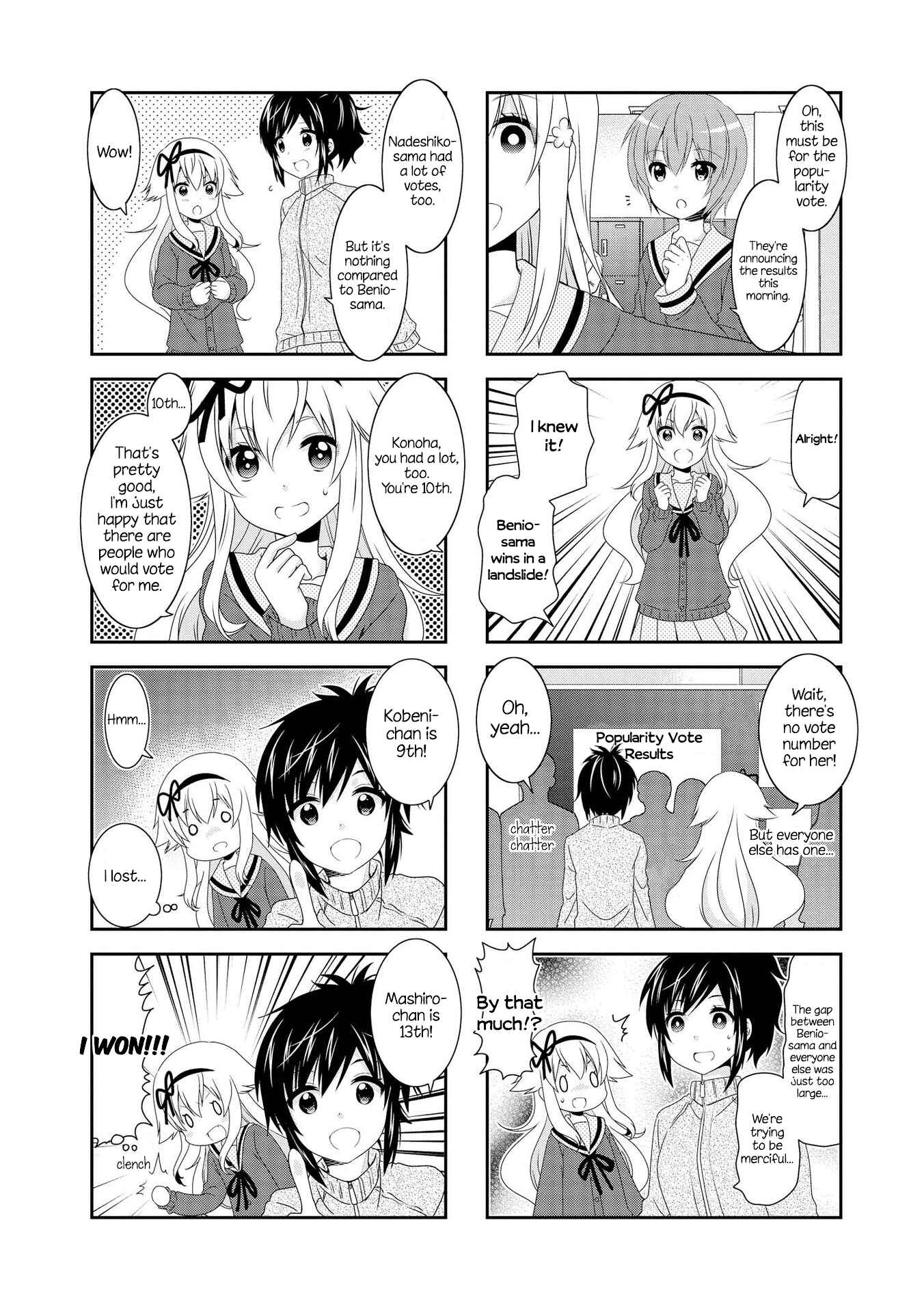 Page 6 Chapter 112 Mikakunin de Shinkoukei