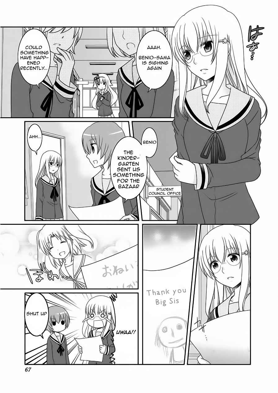 Page 1 Chapter 60 Mikakunin de Shinkoukei