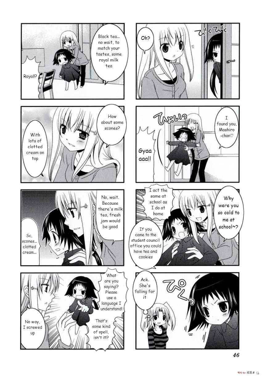 Page 3 Chapter 6 Mikakunin de Shinkoukei