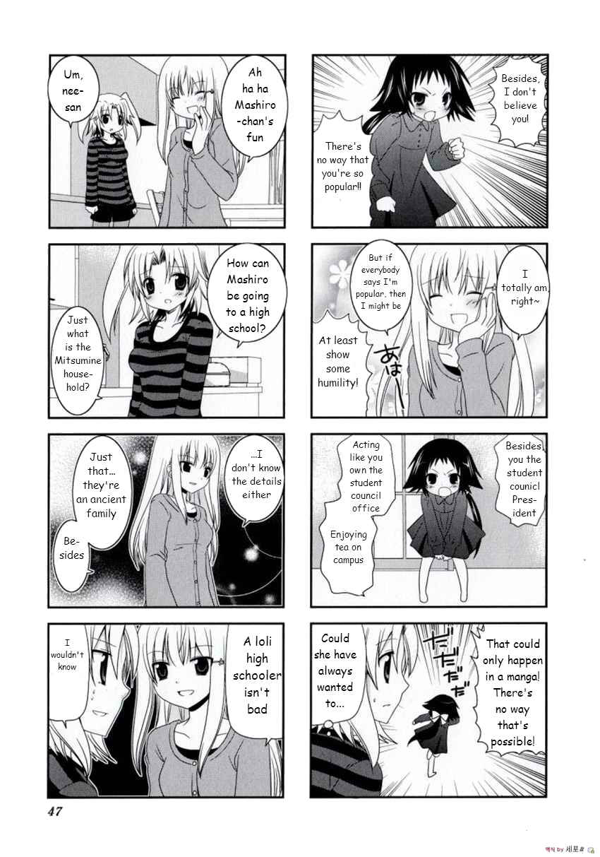Page 4 Chapter 6 Mikakunin de Shinkoukei