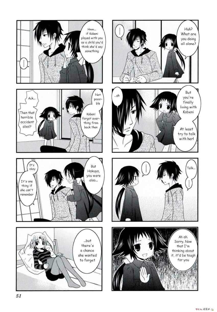 Page 8 Chapter 6 Mikakunin de Shinkoukei