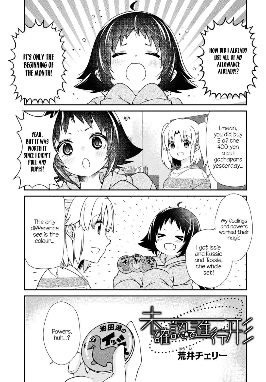 Page 1 Chapter 183 Mikakunin de Shinkoukei