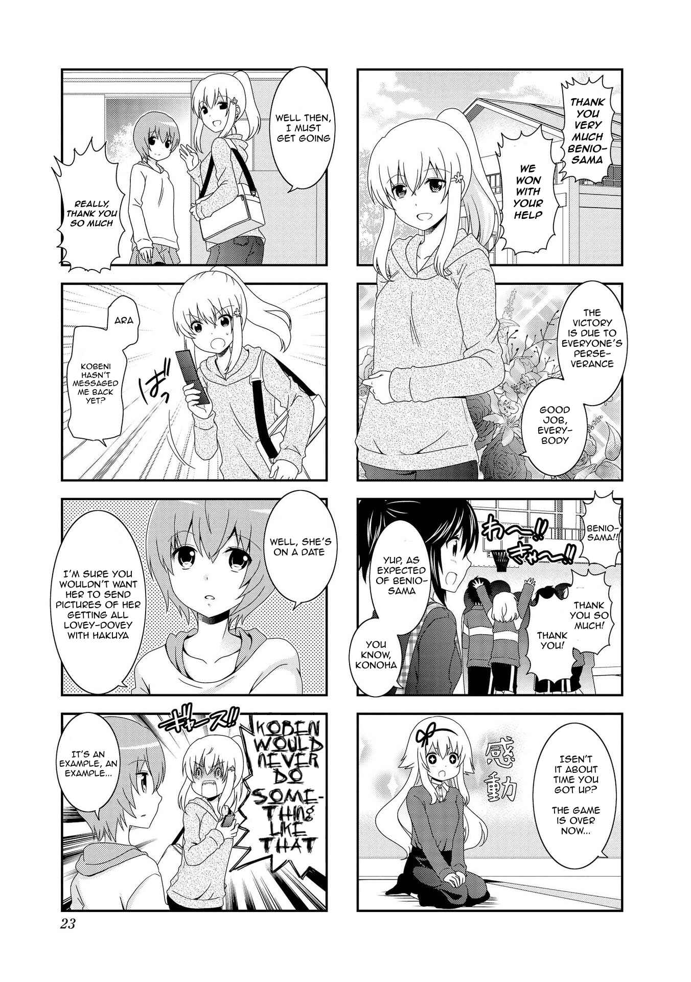 Page 6 Chapter 78 Mikakunin de Shinkoukei