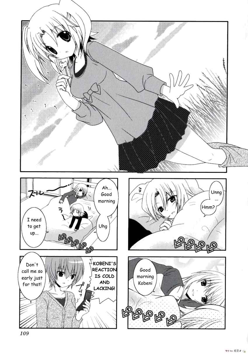 Page 1 Chapter 14 Mikakunin de Shinkoukei