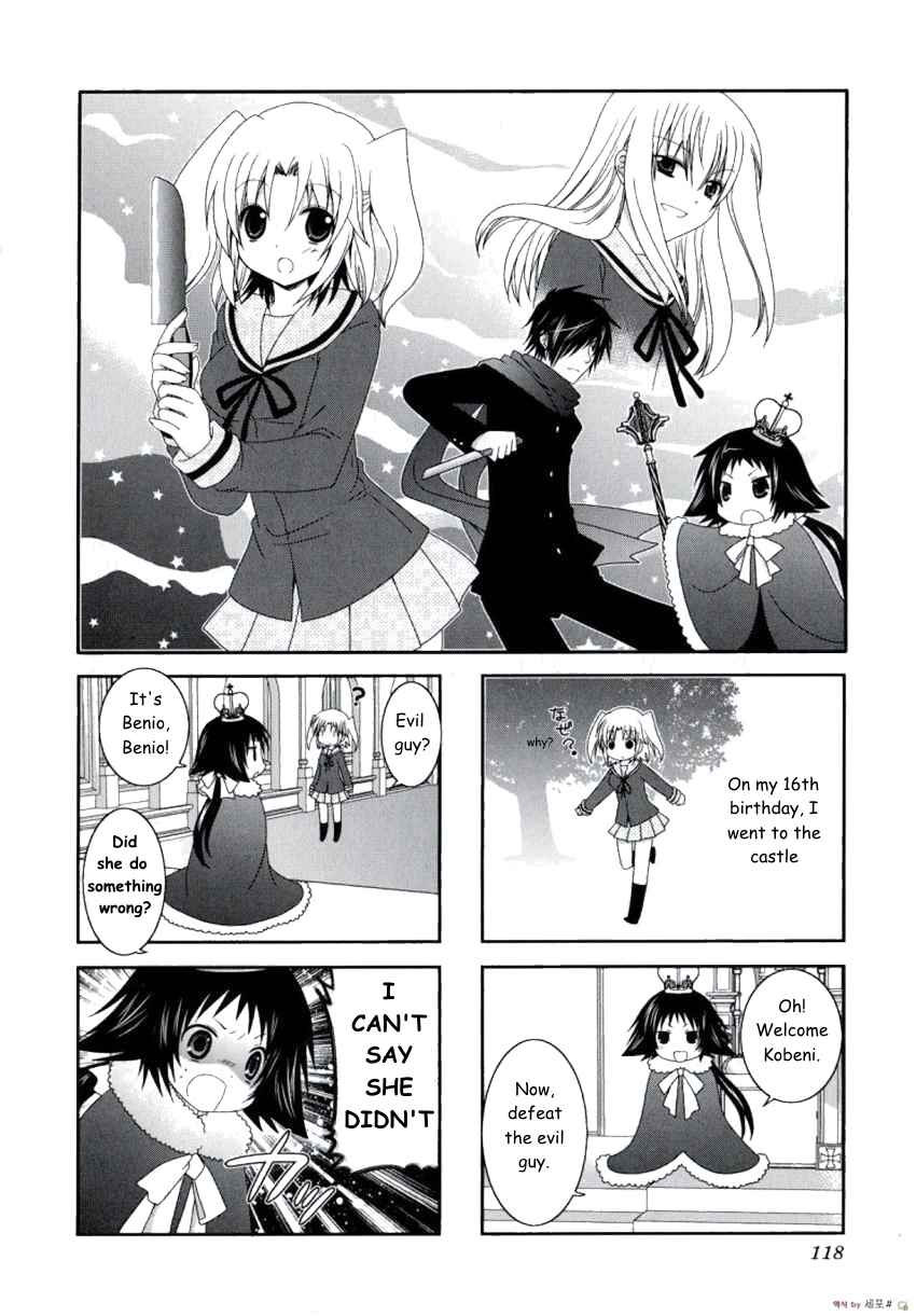 Page 10 Chapter 14 Mikakunin de Shinkoukei