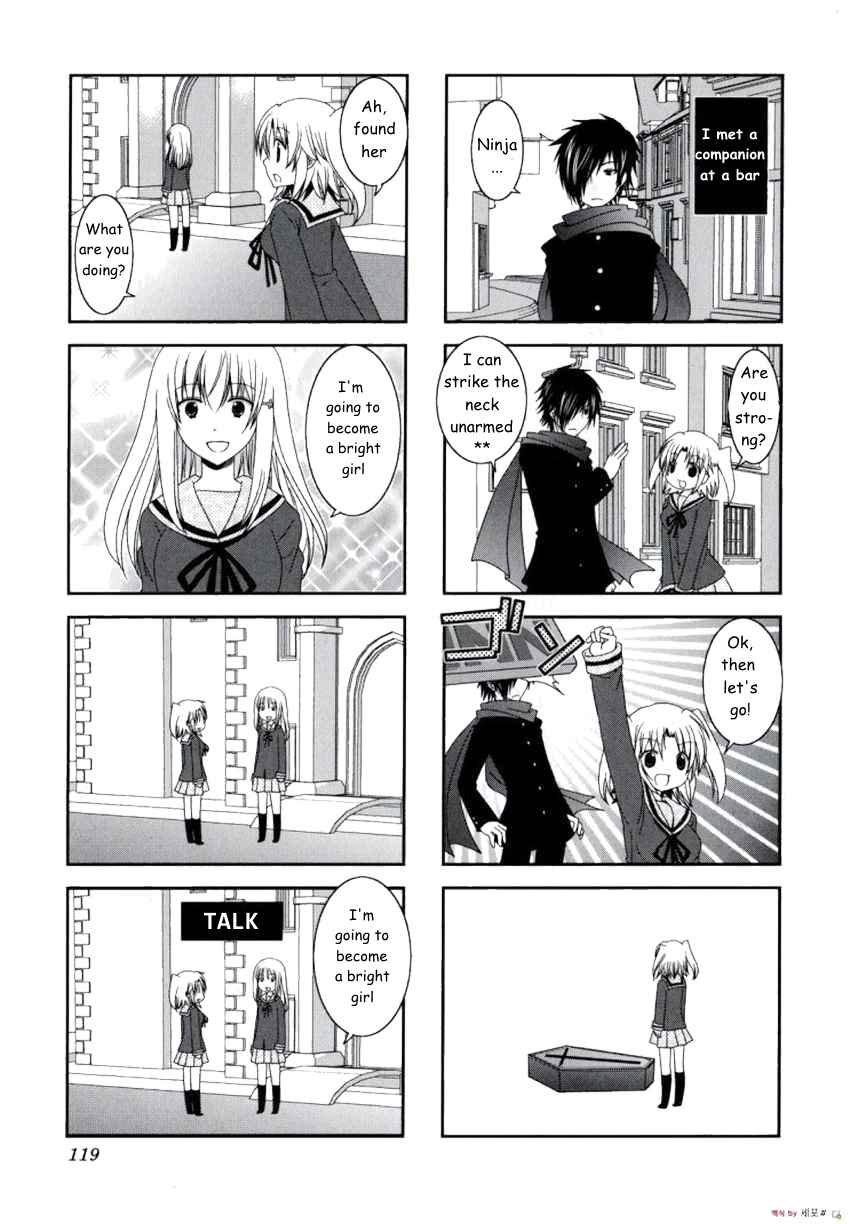 Page 11 Chapter 14 Mikakunin de Shinkoukei