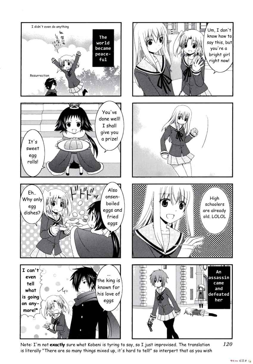 Page 12 Chapter 14 Mikakunin de Shinkoukei