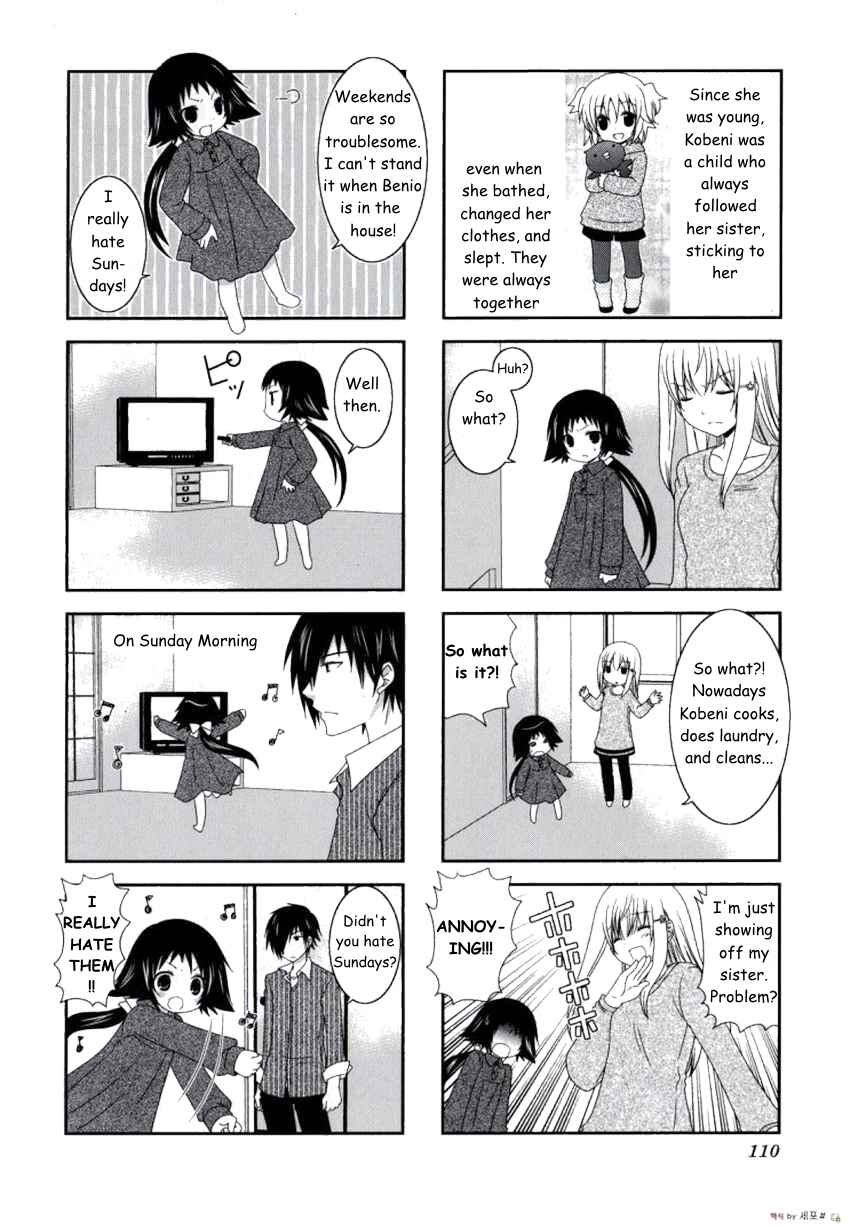 Page 2 Chapter 14 Mikakunin de Shinkoukei
