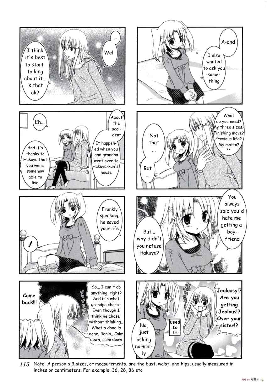 Page 7 Chapter 14 Mikakunin de Shinkoukei
