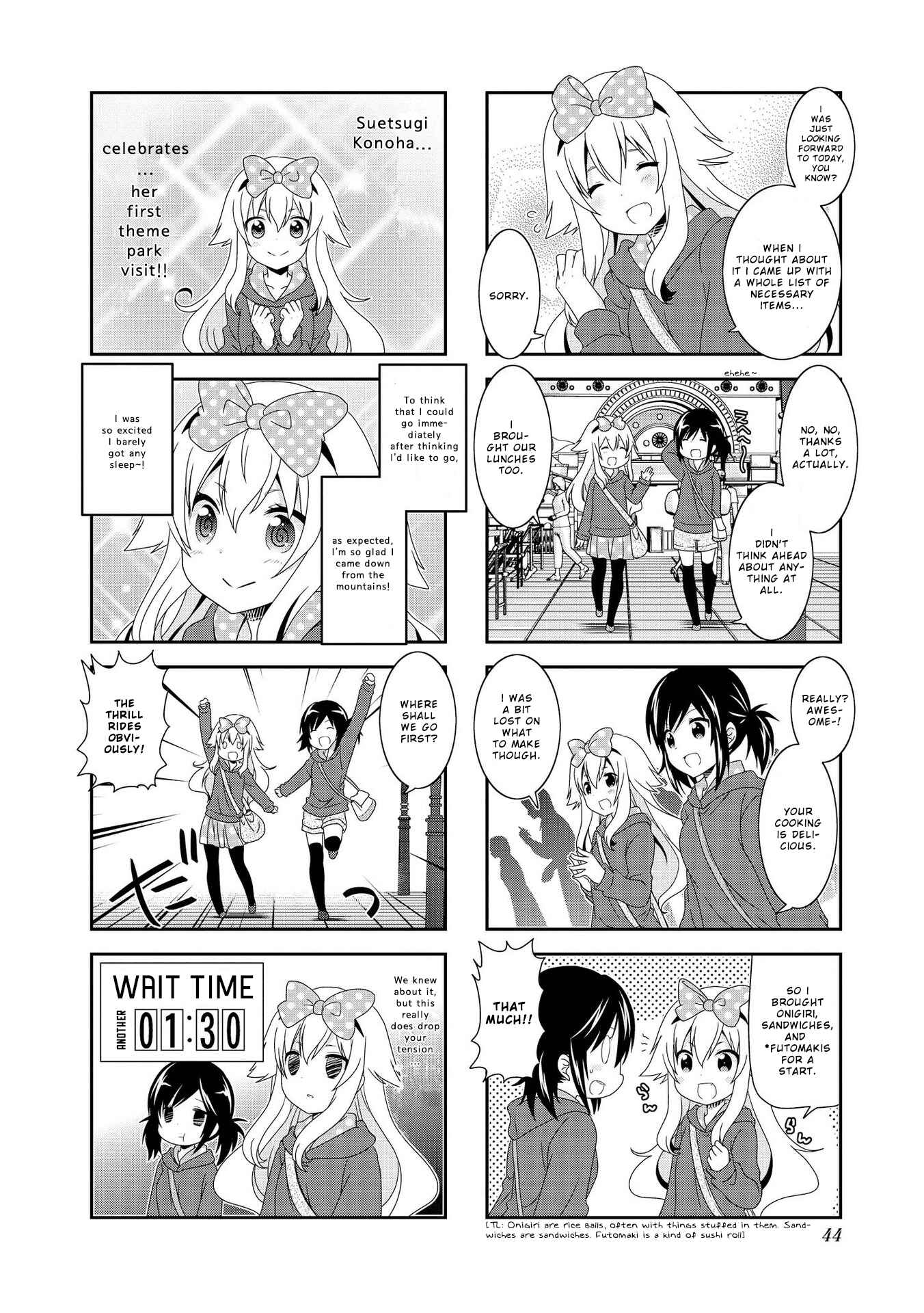 Page 3 Chapter 94 Mikakunin de Shinkoukei