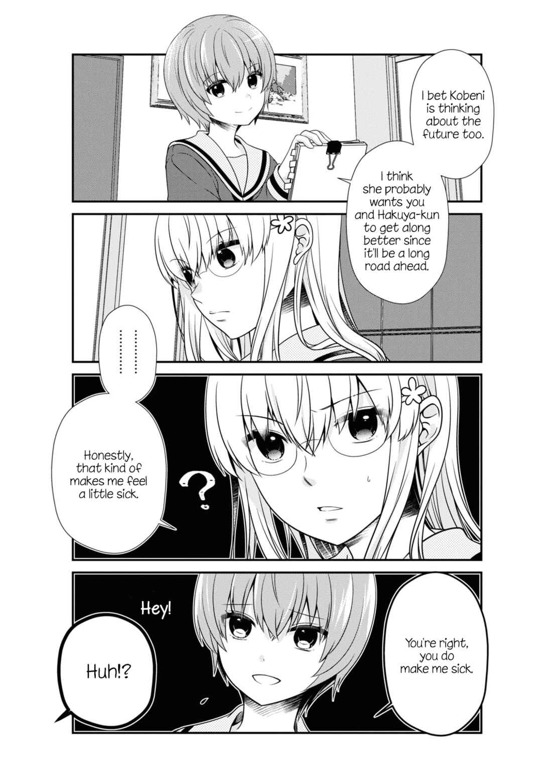 Page 3 Chapter 184 Mikakunin de Shinkoukei